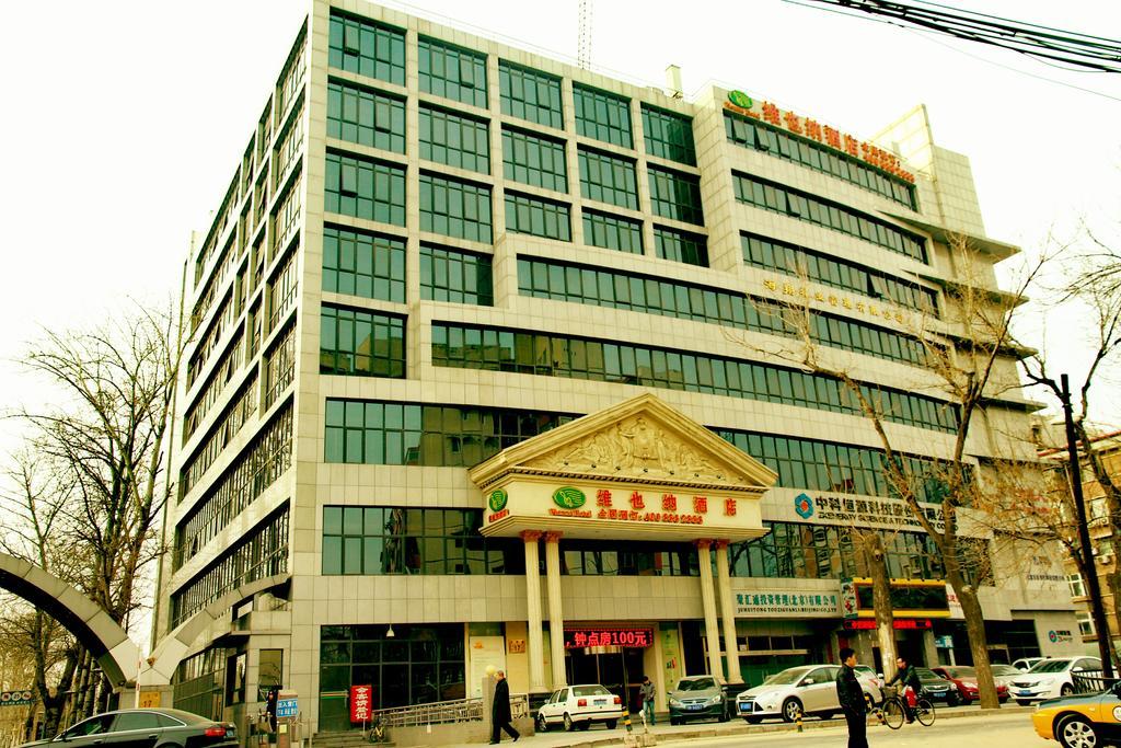 Vienna 호텔 베이징 외부 사진