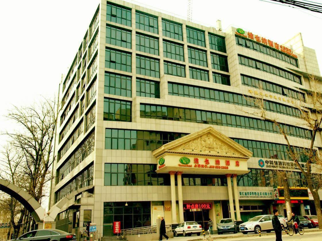 Vienna 호텔 베이징 외부 사진